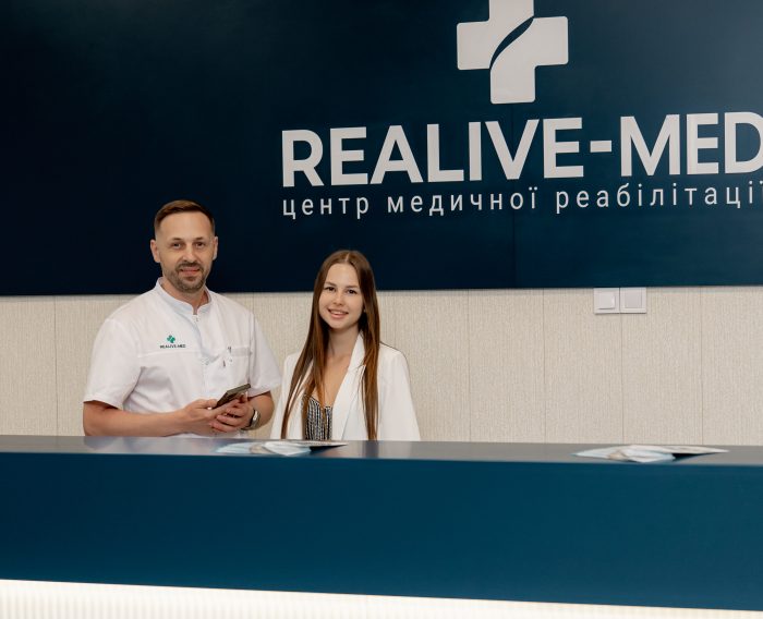 Соціальна програма реабілітації Реалайв-Мед